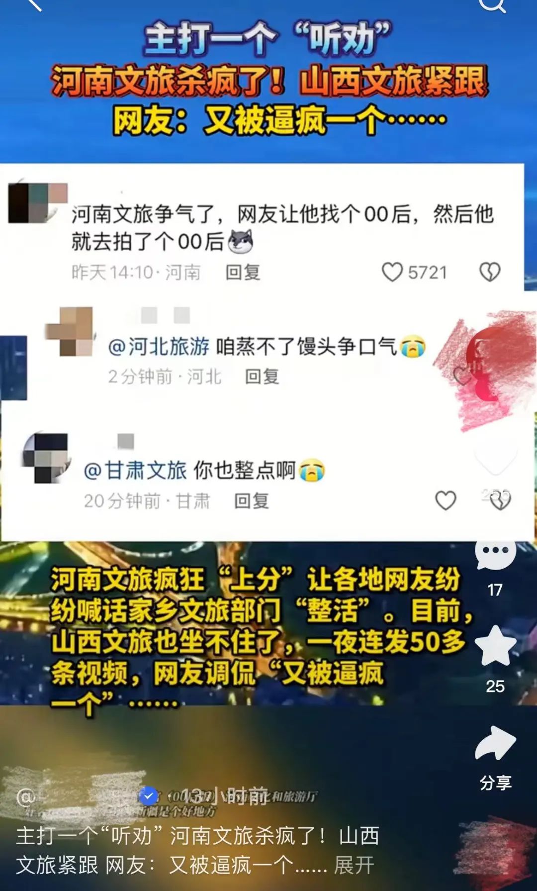 b98cb243e185025cf6589ec796edf937_640_wx_fmt=jpeg&from=appmsg&wxfrom=5&wx_lazy=1&wx_co=1.jpg b98cb243e185025cf6589ec796edf937_640_wx_fmt=jpeg&from=appmsg&wxfrom=5&wx_lazy=1&wx_co=1.jpg