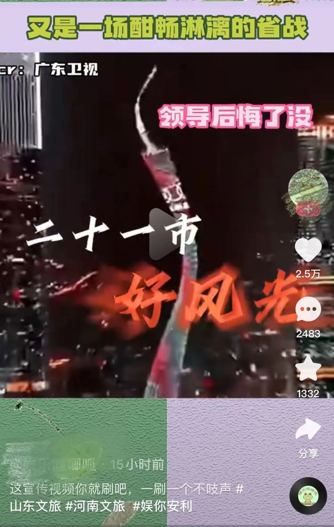 6d4b045e6a252a588d36e38089ba3df5_640_wx_fmt=jpeg&from=appmsg&wxfrom=5&wx_lazy=1&wx_co=1.jpg 6d4b045e6a252a588d36e38089ba3df5_640_wx_fmt=jpeg&from=appmsg&wxfrom=5&wx_lazy=1&wx_co=1.jpg